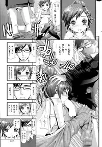 COMIC Hanaman 2015-04
