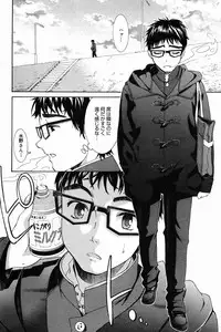 Manga Bangaichi 2007-04