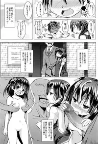 COMIC Megastore Alpha 2016-07