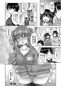 COMIC Shingeki 2018-04 [Digital]