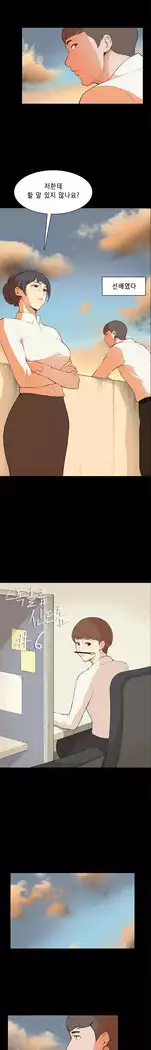 Stockholm Syndrome Ch.1-18