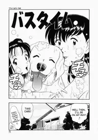 [Kurita Yuugo] No Dog No Life [English] [SaHa]