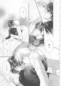 [Matsumoto Yuuka] Naisho no Cute Boy