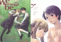 (COMIC1☆3) [Yubisaki Studio (Hidari Kagetora)] We wanna be