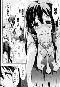 COMIC Mangekyo 2015-11