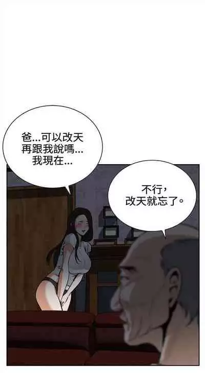 偷窥 0-30 中文翻译 (更新中)