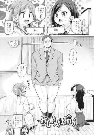 Kotsu Kotsu Pacokatsu