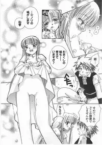 [Suzuki Mira] Romance