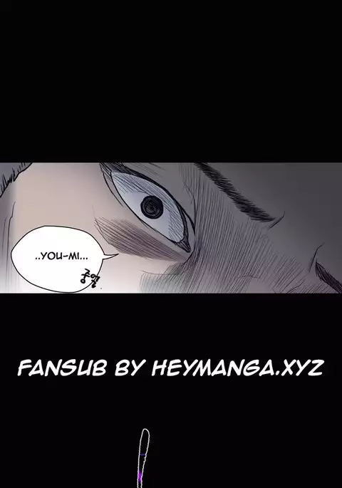 Kitsch | Disrespectful Bitch