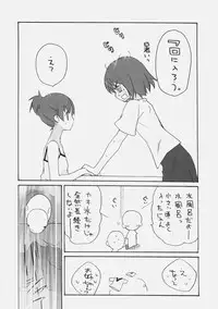(COMIC1☆4) [GOUACHEBLUE (Mizushima Sorahiko)] stripe1 (Various)