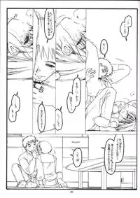 (Comic Party) [bolze (rit.)] Kouichi ... Suki Yo (Zen) (Kizuato)