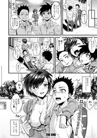 COMIC Shingeki 2019-07