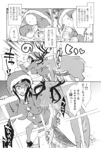 [Anthology] Kemono For HEAVEN in DVD