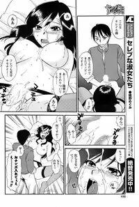 Comic Men's Young [2009-05]