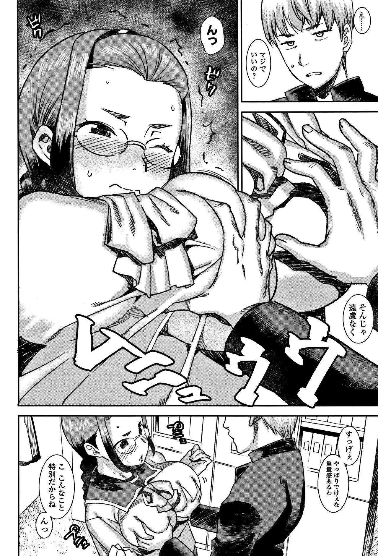 Joshi Kousei - schoolgirl anal sex