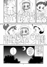 (C57) [Steel Mayonnaise (Higuchi Isami)] Hagane no Mayonnaise 4 (Ojamajo Doremi)