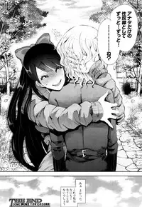 COMIC Mugen Tensei 2017-10 [Digital]