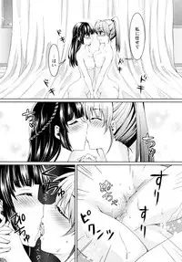 [Anthology] L Girls -Love Girls- 04