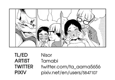 Chiisakute Ookina Mune no Uchi | Among Small and Big Chests