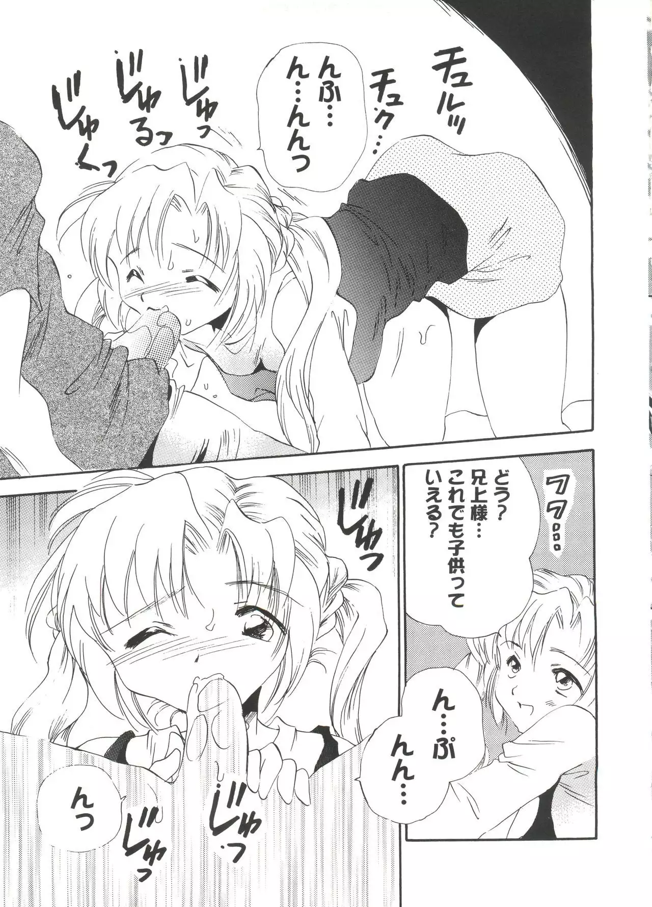 Welcome Island Vol. 3