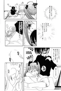 [Kiryh Tamami] Momoiro Aido