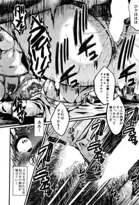 BUSTER COMIC 2016-09