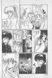 [Watanabe Wataru] Ganbare Minako Sensei!