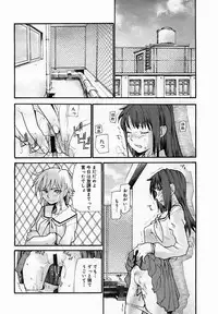 [Anthology] [2005-10-08] COMIC MEGAPLUS Vol.25 (2005-11)