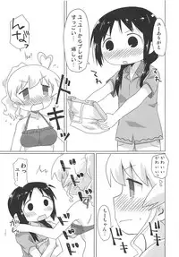 (C94) [Goberazzo (Mukaibi Aoi)] SEXSEX (Shoujo Shuumatsu Ryokou)