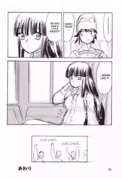 Fuyu no Arashi # EXTRA 2