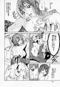 [Narita Manabu] Koi Biyori