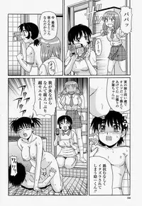 COMIC Momohime 2004-07