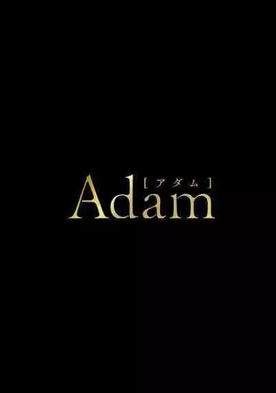 Mure Ochiru Shiroi Hana 3