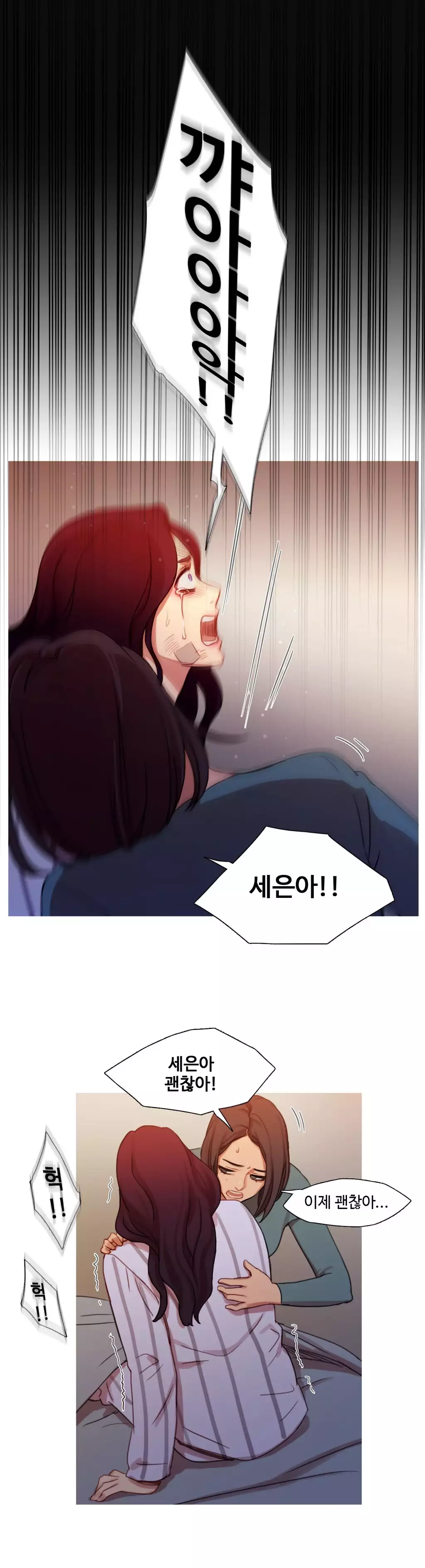 Scandal of the Witch Ch.0-34