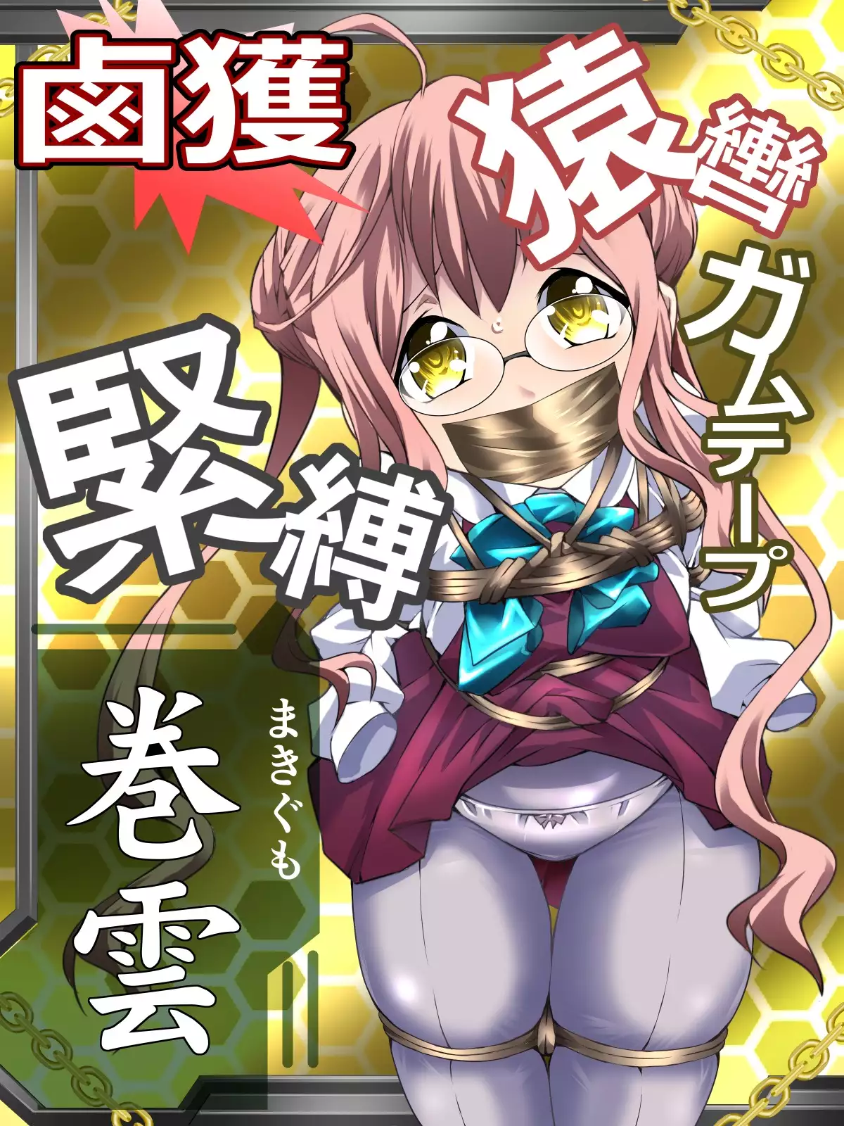 Rokaku Collection / RokaColle - 2017 Update