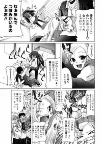 Comic Penguin Club 2008-05