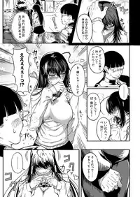 Comic Megastore H 2013-07 [Digital]