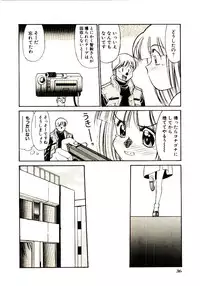 [Dai 25 Hohei Shidan] Towns Sweeper