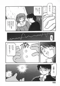 [Akiba Nagi] Kirakira