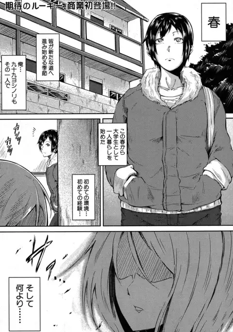 COMIC MILF 2017-06 Vol. 36