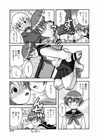 Comic Penguin Club 2008-05