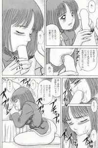 [D'Erlanger (Yamazaki Shou)] Se vouer