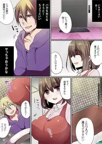 [Mameko] Motto Ikenai Mansion no Ura Jijou 01-10 [Digital]