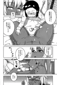 COMIC MILF 2015-12 Vol. 27