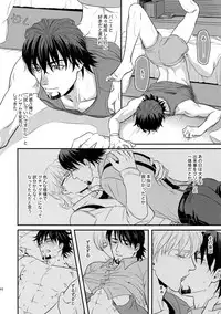 (C94) [5UP (Tanba KUROmame)] RE.5UP3 (TIGER & BUNNY)