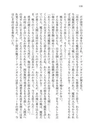 Tsuiteru Yuusha-sama!