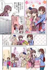 [HB] Trouble Sweets (p001-340)