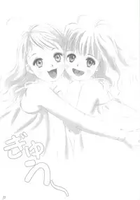 (MakiMaki 7) [Charm (Toshi Hiroshi)] SANCTUARY (Rosen Maiden)