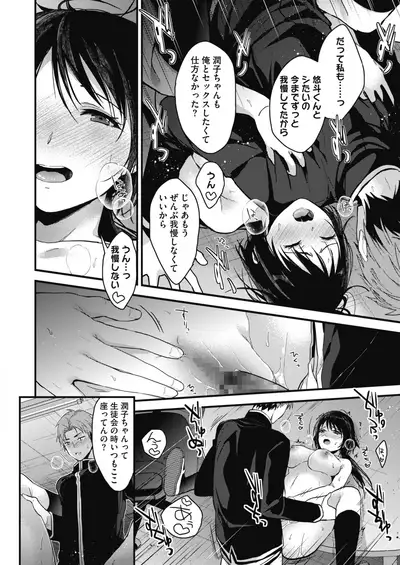 COMIC HOTMILK 2020-02