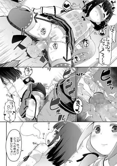 COMIC LO 2020-08 [Digital]